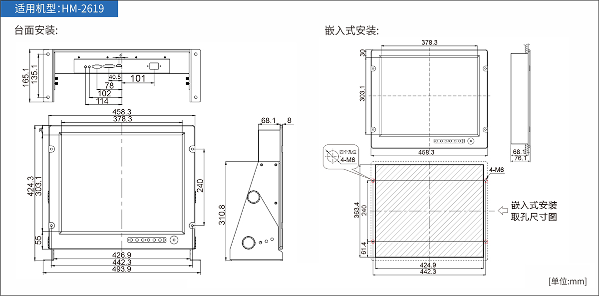 2619-中文-金属外壳.jpg